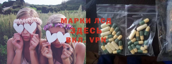 spice Верхний Тагил