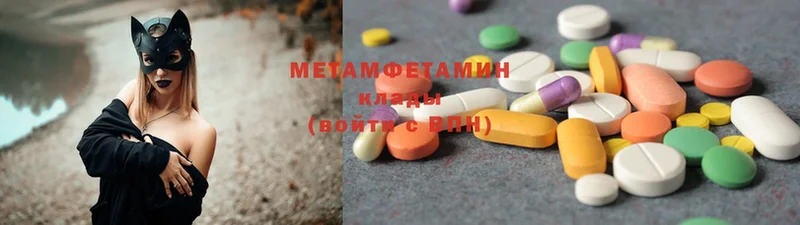 мега ССЫЛКА  Лебедянь  Метамфетамин Methamphetamine 